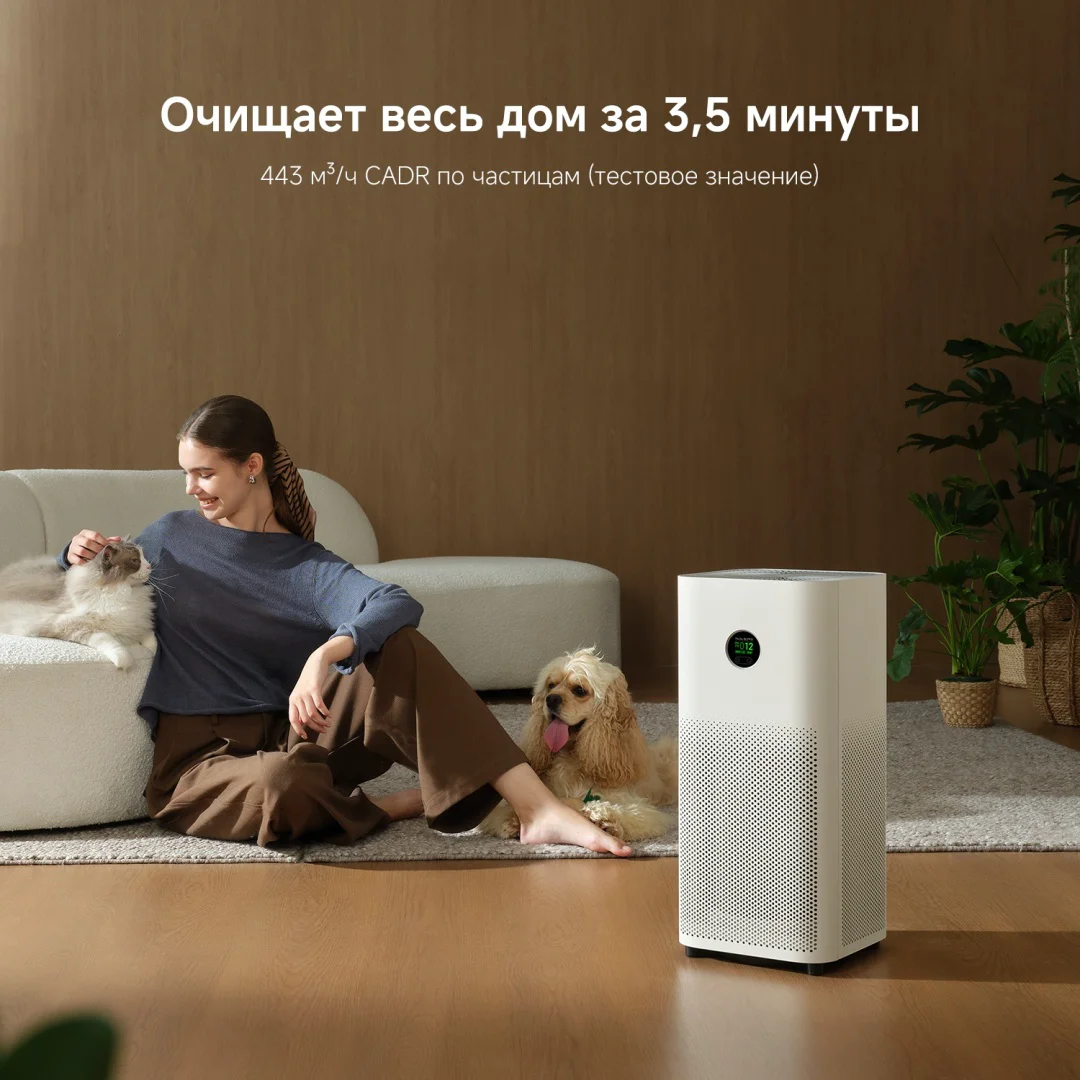 Очиститель воздуха Xiaomi Mijia Smart Air Purifier 6 AC-M25-SC белый купить,130020