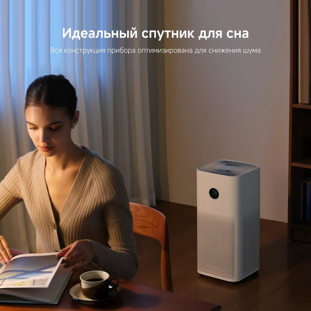 Очиститель воздуха Xiaomi Mijia Smart Air Purifier 6 AC-M25-SC белый купить,130020