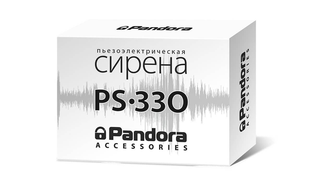 Сирена пьезоэлектрическая Pandora PS-330 черная купить,NaN