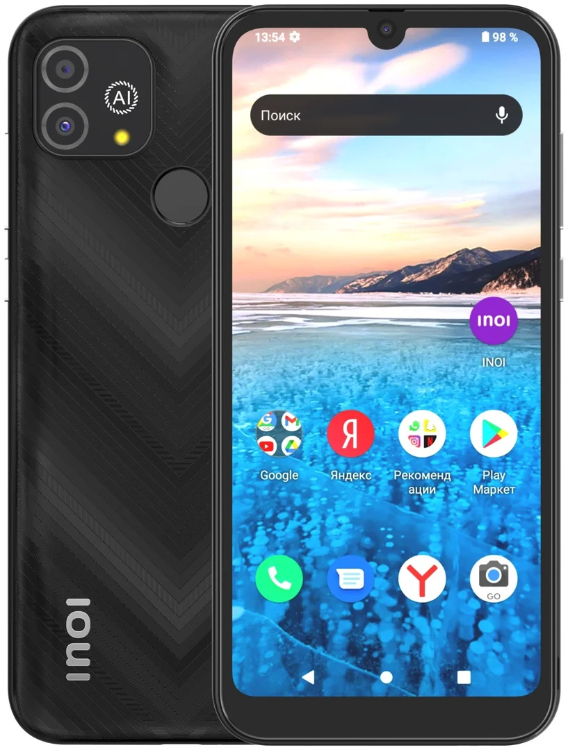Смартфон Inoi A62 Lite 2/64Gb Black купить,NaN