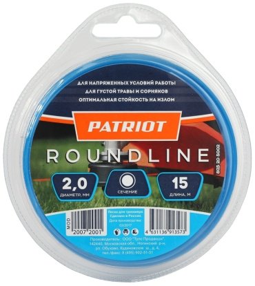 Рыболовная леска Patriot Roundline 805205002 2 мм синяя купить,NaN