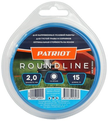Рыболовная леска Patriot Roundline 805205002 2 мм синяя купить,NaN