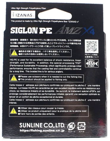 Рыболовная леска Sunline Siglon PE X4 AMZ 150m (OR) 10LB, 0.8PE 0.153 мм оранжевый купить,NaN