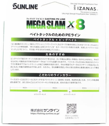 Рыболовная леска Sunline Saltimate Mega Slam X8 0.435 мм зеленый купить,NaN