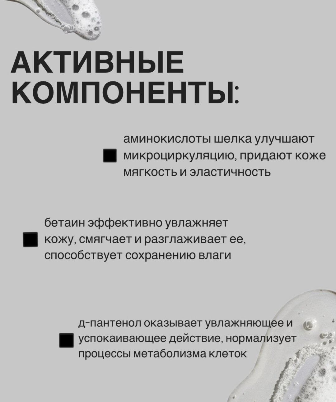 Гель Angiopharm Silk Amino Acids Cleansing 150 мл - ForteMarket Гель Angiopharm Silk Amino Acids Cleansing 150 мл купить,12600