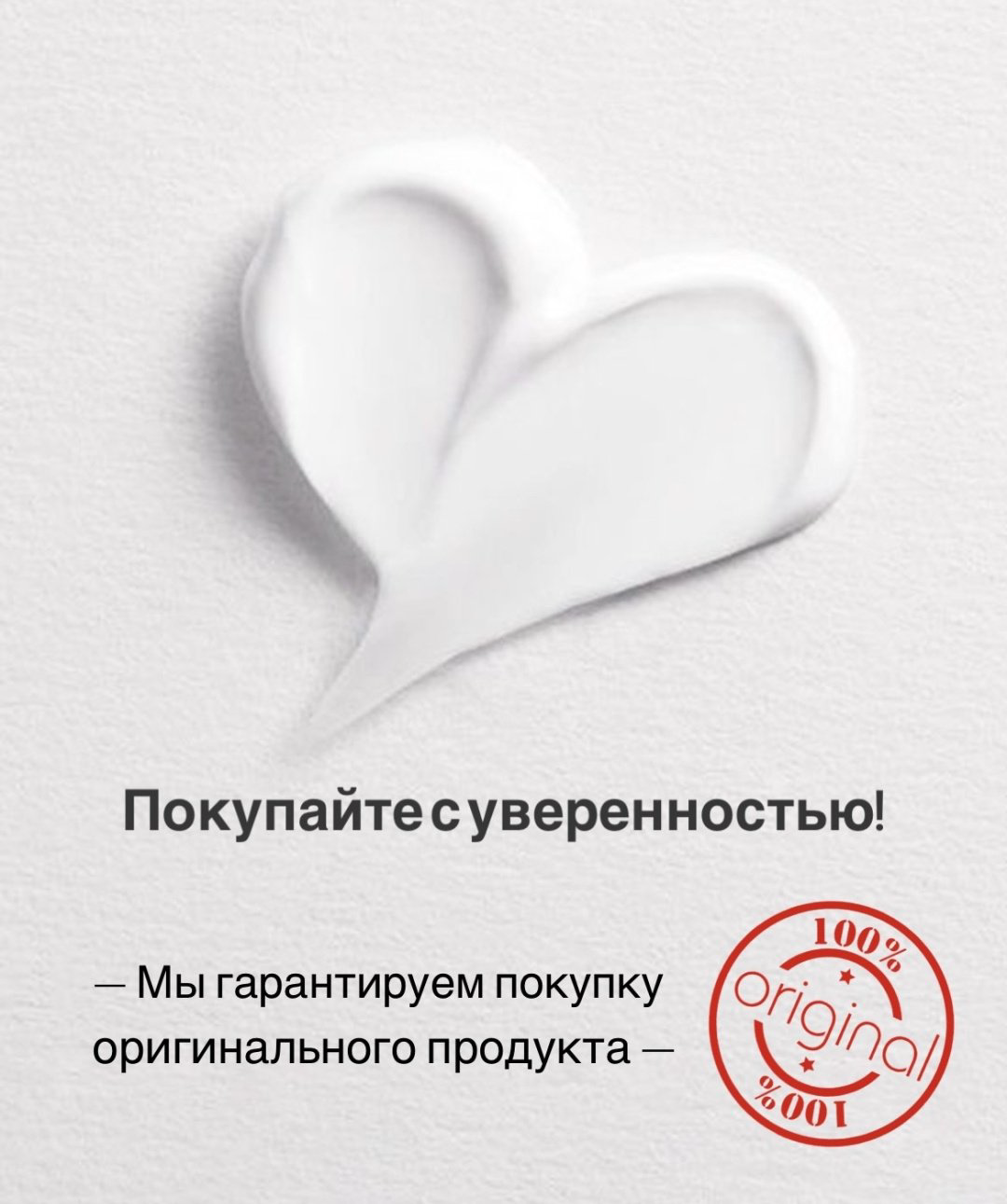 Гель Angiopharm Silk Amino Acids Cleansing 150 мл - ForteMarket Гель Angiopharm Silk Amino Acids Cleansing 150 мл купить,12600