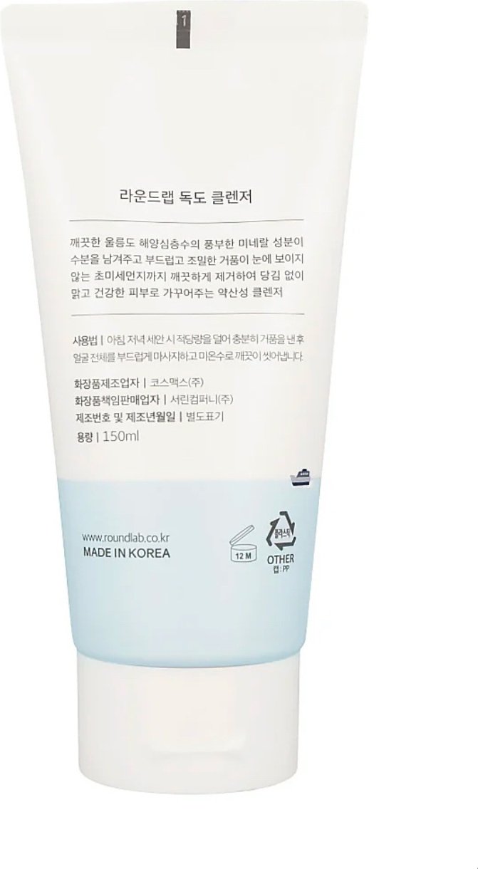 Round Lab 1025 Dokdo Cleanser пенка 150 мл - ForteMarket Round Lab 1025 Dokdo Cleanser пенка 150 мл купить,6000