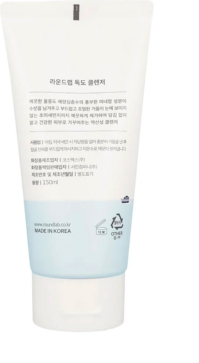 Round Lab 1025 Dokdo Cleanser пенка 150 мл - ForteMarket Round Lab 1025 Dokdo Cleanser пенка 150 мл купить,6000