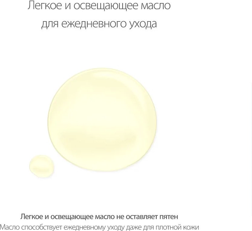 Round Lab Dokdo гидрофильное масло 200 мл купить,NaN
