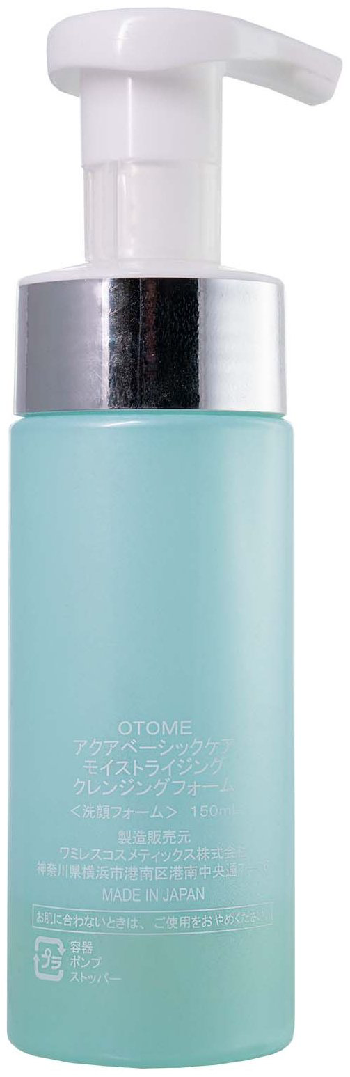 OTOME Aqua Basic Care Moistrurising пенка 150 мл - ForteMarket OTOME Aqua Basic Care Moistrurising пенка 150 мл купить,24276