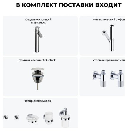 Смеситель для раковины (умывальника) Wellsee 201000411, однозахватный купить,0