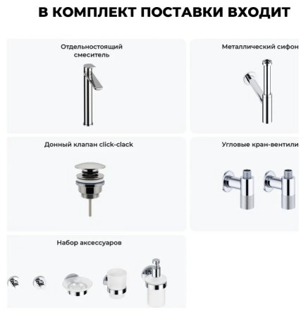 Смеситель для раковины (умывальника) Wellsee 201000411, однозахватный купить,NaN