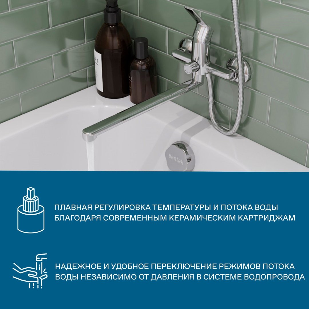 Смеситель для ванны с душем Santek Венга , однозахватный купить,56000