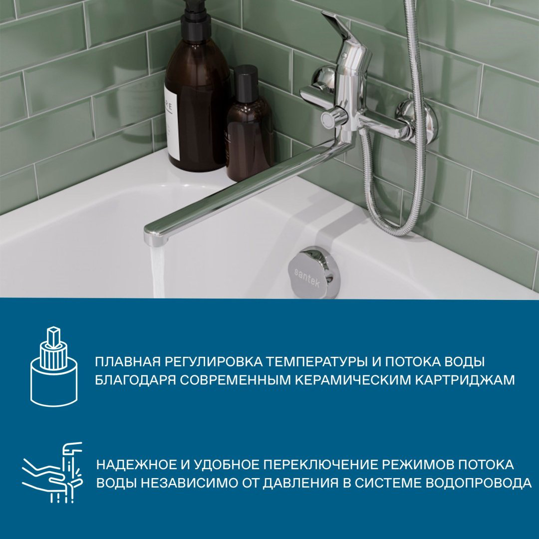 Смеситель для ванны с душем Santek Венга , однозахватный купить,56000