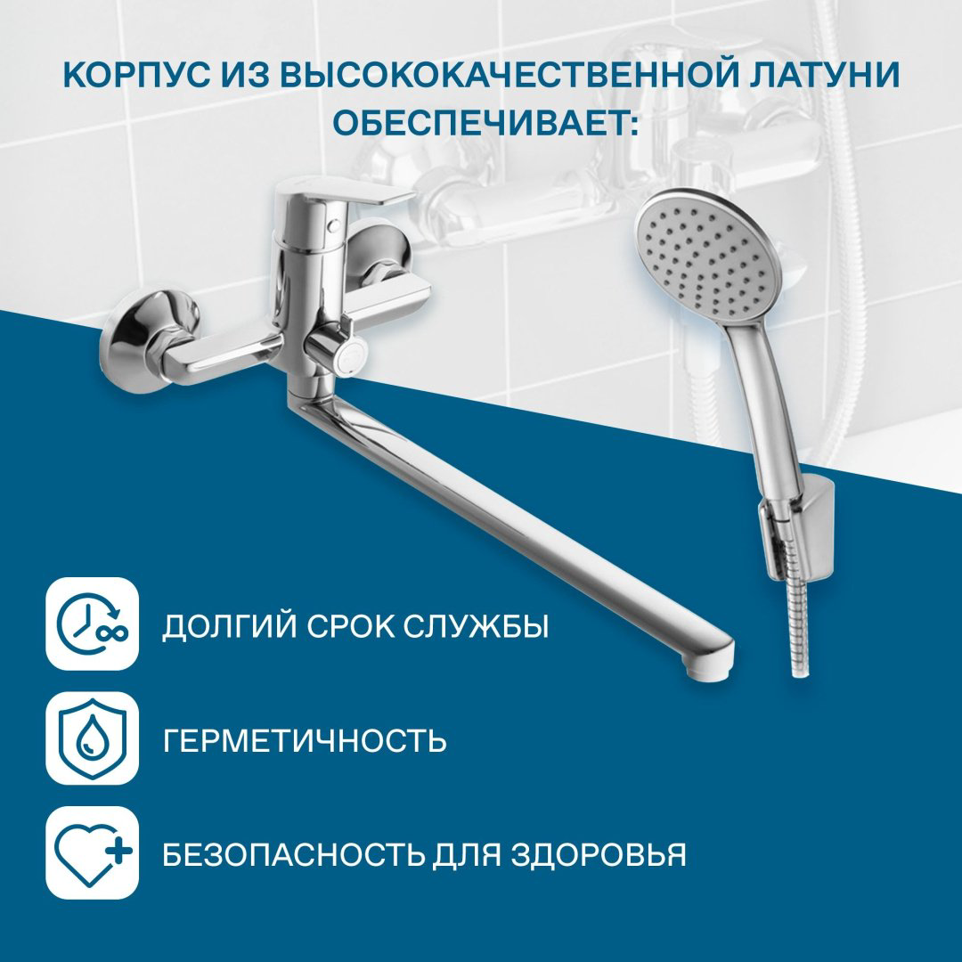 Смеситель для ванны с душем Santek Венга , однозахватный купить,56000
