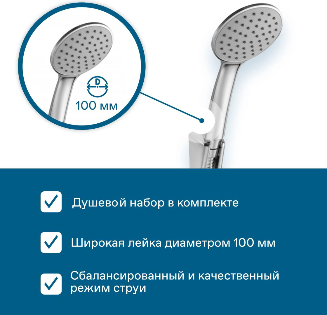 Смеситель для ванны с душем Santek Венга , однозахватный купить,56000