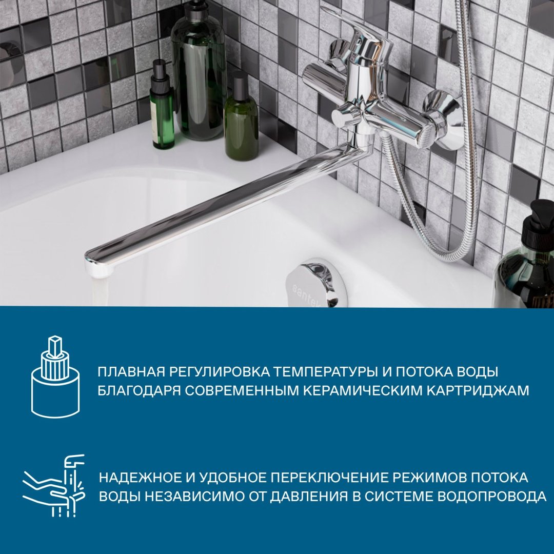 Смеситель для ванны с душем Santek Марион, однозахватный купить,64900