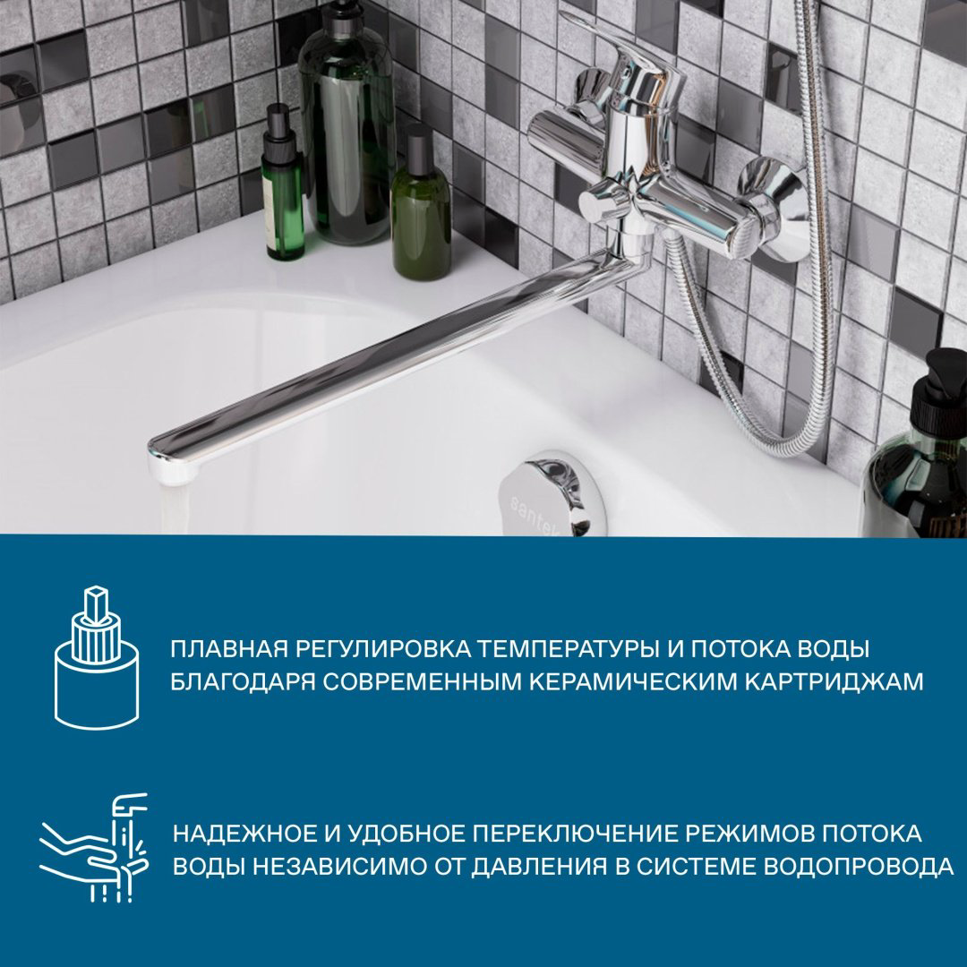Смеситель для ванны с душем Santek Марион, однозахватный купить,64900