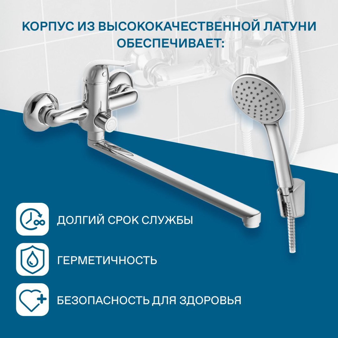 Смеситель для ванны с душем Santek Нико, однозахватный купить,NaN