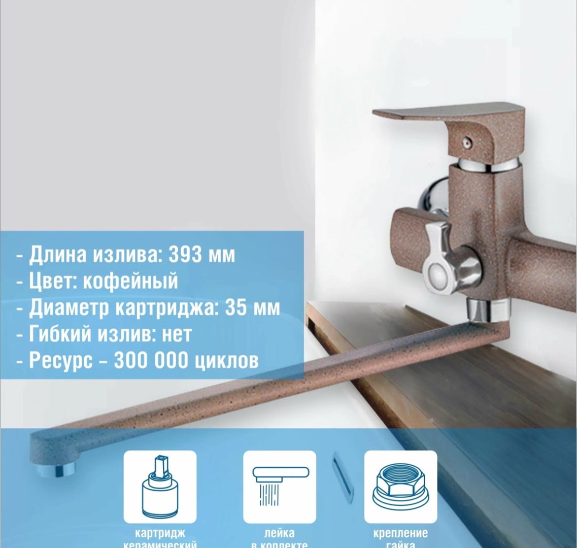 Смеситель для ванны Potato P22222-15, однозахватный купить,51900