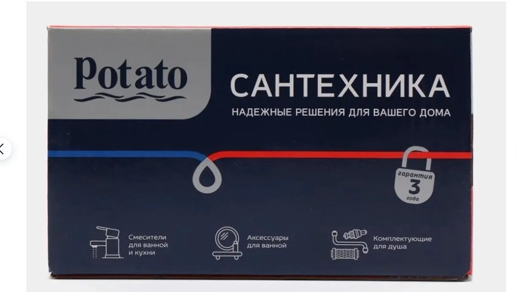 Смеситель для кухни (мойки) Potato P49234, однозахватный купить,30900