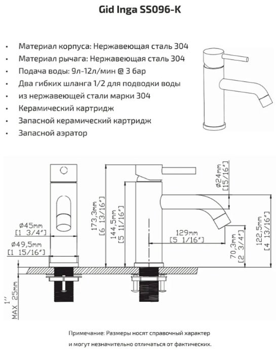 Смеситель для раковины (умывальника) GID-ceramic SS096CHK, однозахватный купить,NaN