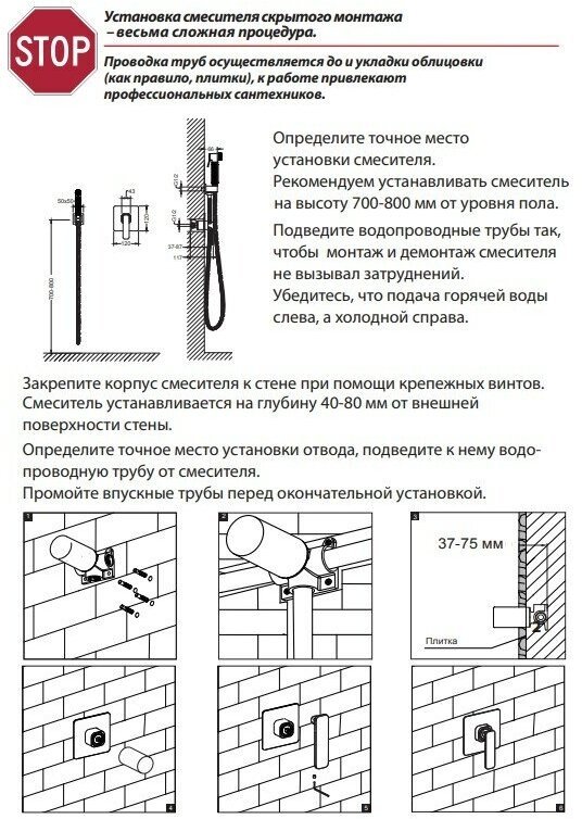 Смеситель для биде Timo Torne 4389/03SM black, латунь, цвет черный купить,NaN