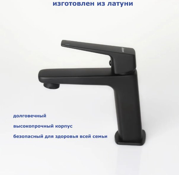 Смеситель для раковины (умывальника) Accoona A90129F, однозахватный купить,NaN