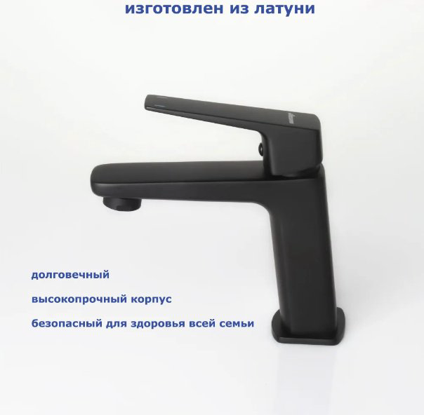 Смеситель для раковины (умывальника) Accoona A90129F, однозахватный купить,NaN