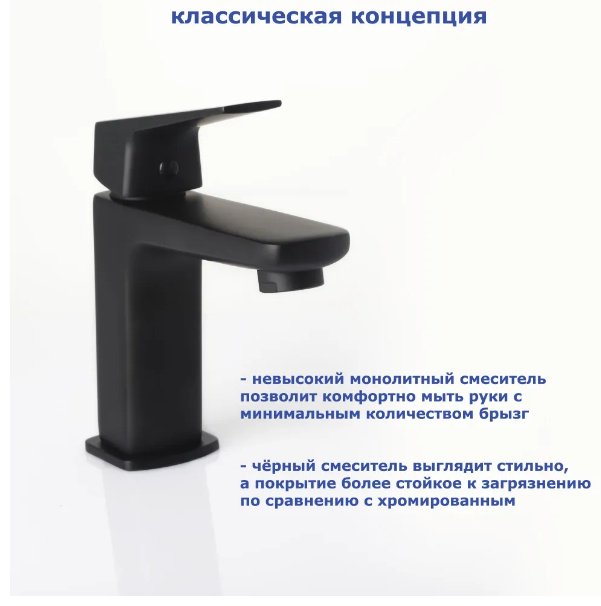 Смеситель для раковины (умывальника) Accoona A90129F, однозахватный купить,NaN