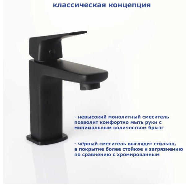 Смеситель для раковины (умывальника) Accoona A90129F, однозахватный купить,NaN