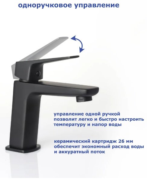 Смеситель для раковины (умывальника) Accoona A90129F, однозахватный купить,NaN