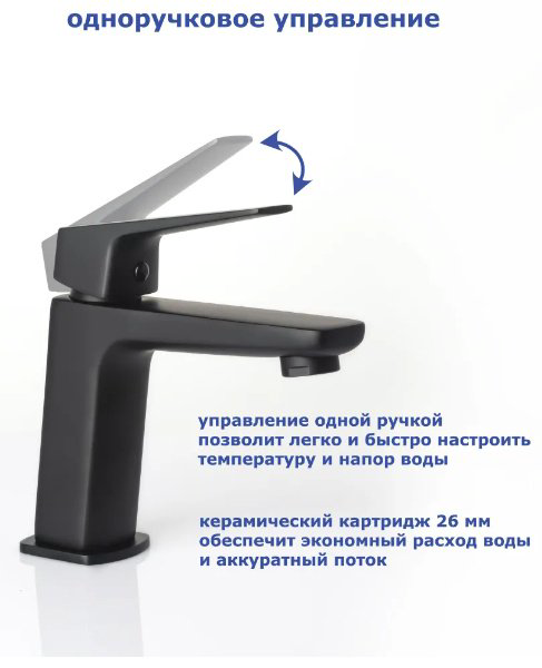 Смеситель для раковины (умывальника) Accoona A90129F, однозахватный купить,NaN