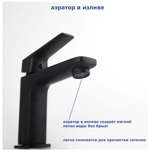 Смеситель для раковины (умывальника) Accoona A90129F, однозахватный купить,NaN