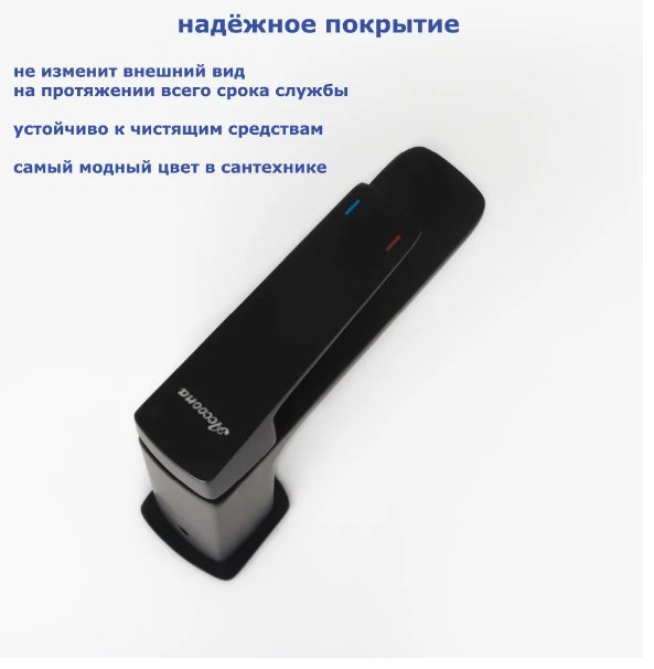 Смеситель для раковины (умывальника) Accoona A90129F, однозахватный купить,NaN