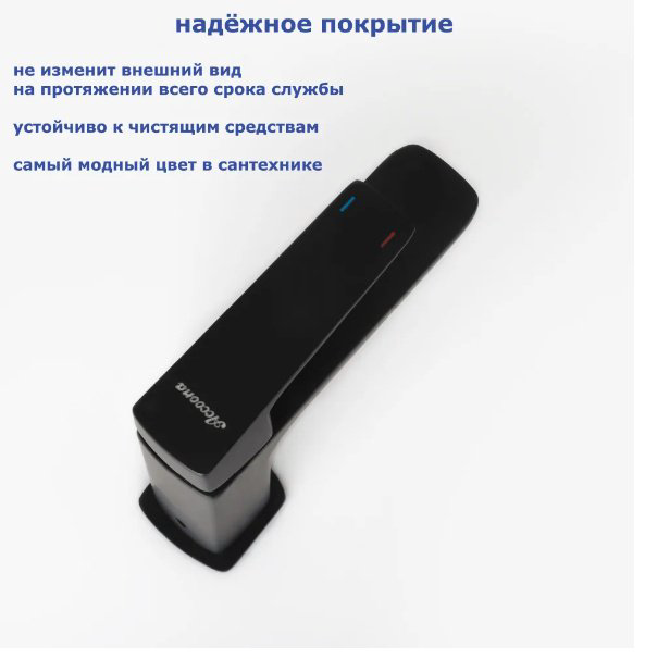 Смеситель для раковины (умывальника) Accoona A90129F, однозахватный купить,NaN