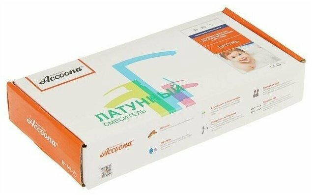 Смеситель для раковины (умывальника) Accoona 4119А, однозахватный купить,NaN