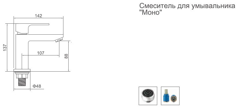 Смеситель для раковины (умывальника) Accoona A9086-1, однозахватный купить,NaN