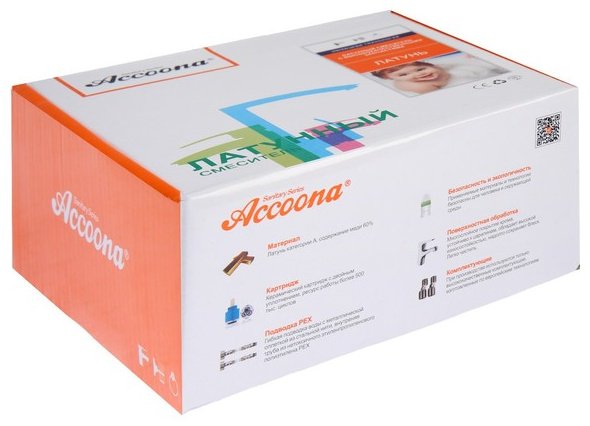 Смеситель для раковины (умывальника) Accoona A90125AT, однозахватный купить,NaN