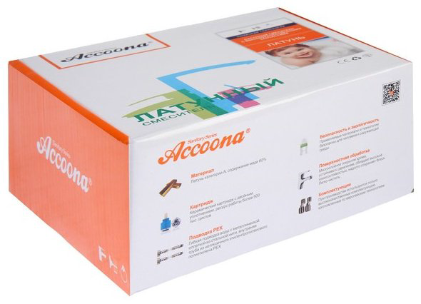 Смеситель для раковины (умывальника) Accoona A90125AT, однозахватный купить,NaN