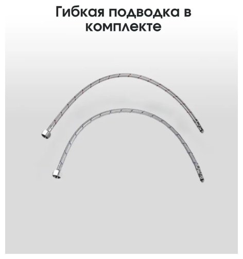 Смеситель с гибким изливом Accoona A48130AT, латунь, цвет графит купить,NaN