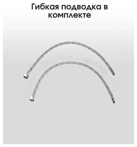 Смеситель с гибким изливом Accoona A48130AT, латунь, цвет графит купить,NaN