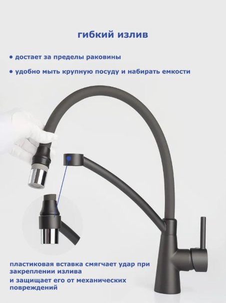 Смеситель с гибким изливом Accoona A4890TT-2, латунь, цвет графит купить,NaN