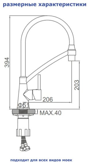 Смеситель с гибким изливом Accoona A4890TT-2, латунь, цвет графит купить,NaN