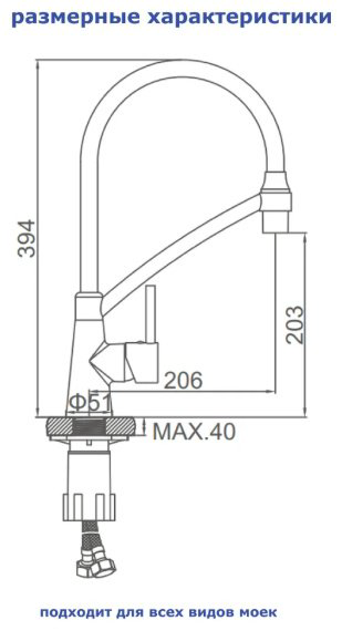 Смеситель с гибким изливом Accoona A4890TT-2, латунь, цвет графит купить,NaN