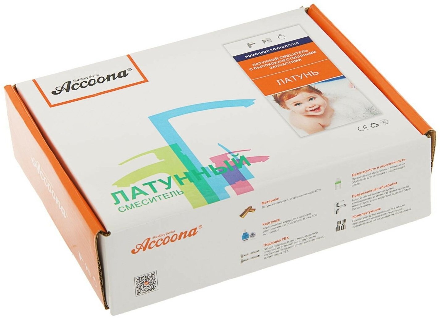 Смеситель для кухни (мойки) Accoona 5219А, однозахватный купить,NaN