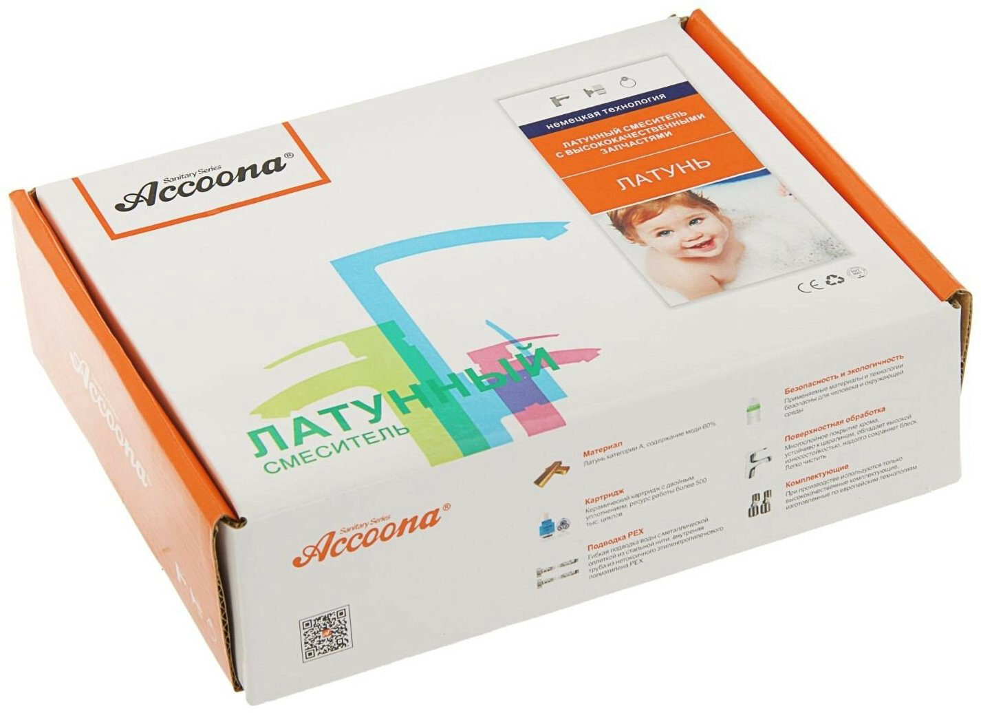 Смеситель для кухни (мойки) Accoona 5219А, однозахватный купить,NaN