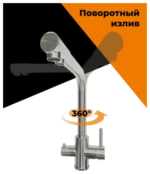 Смеситель для кухни (мойки) Accoona A5179A-4 , однозахватный купить,NaN