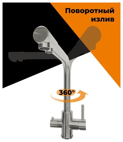 Смеситель для кухни (мойки) Accoona A5179A-4 , однозахватный купить,NaN