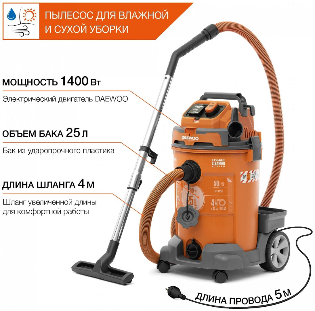 Строительный пылесос Daewoo DAVC 2500SD купить,NaN